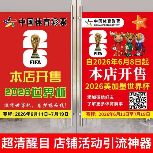 世界杯投注在线入口最新地址全方位解析 世界杯投注在线入口最新地址全方位解析