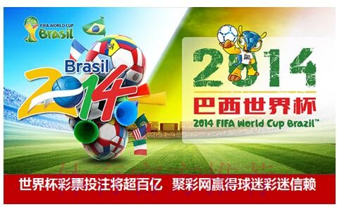 世界杯投注APP最佳选择深度解读